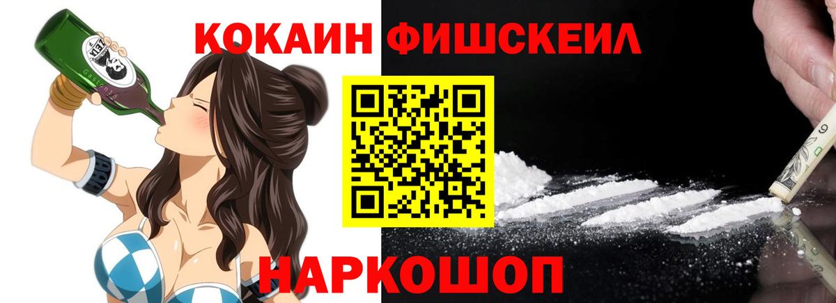 COCAIN Columbia Иваново
