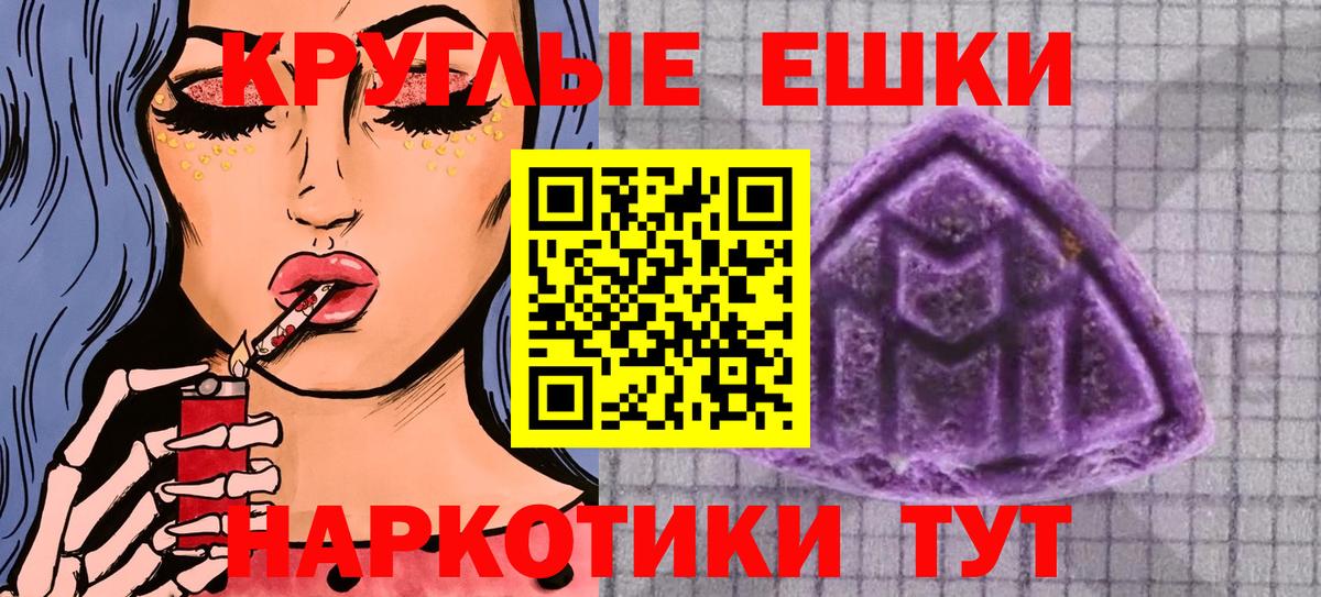 Ecstasy Дубай Иваново
