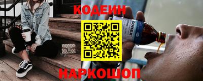 COCAINE Шелехов
