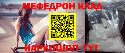 герыч Шахты