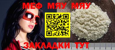 герыч Шебекино