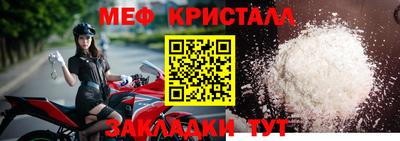 герыч Шахты