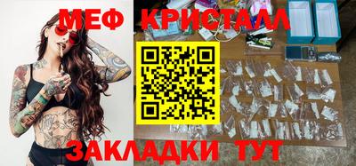 герыч Шебекино
