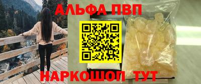 герыч Шахты
