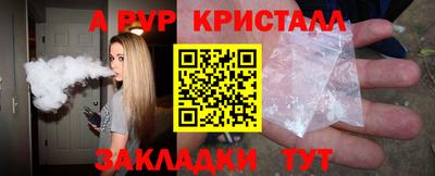 герыч Шахты