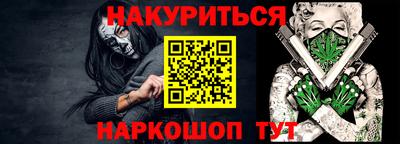 герыч Шахты