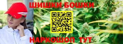 герыч Шебекино