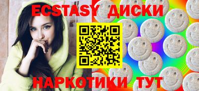 COCAINE Шелехов