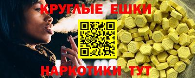 COCAINE Шелехов