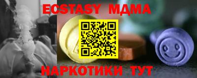 герыч Шебекино