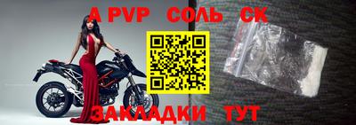 герыч Шебекино