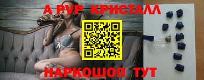 COCAINE Шелехов