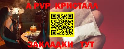 герыч Шахты
