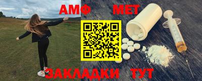 COCAINE Шелехов