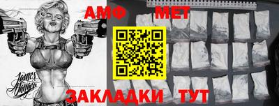 герыч Шебекино