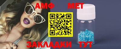 герыч Шахты