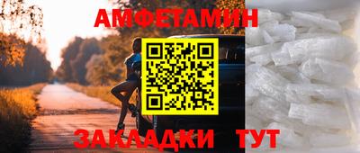 герыч Шебекино
