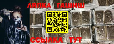 герыч Шахты