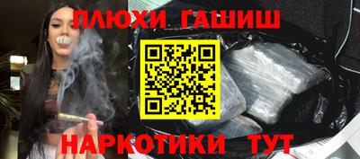 герыч Шебекино