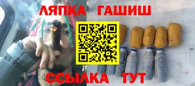 герыч Шебекино