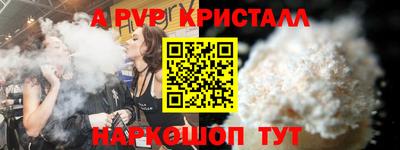 COCAINE Шелехов