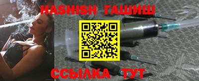 герыч Шебекино