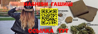 герыч Шебекино