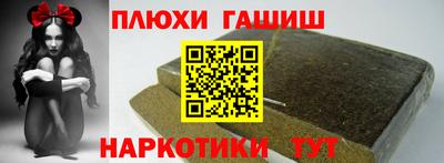герыч Шебекино