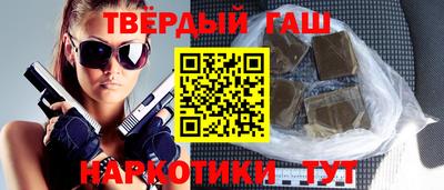 герыч Шахты
