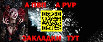 герыч Шебекино