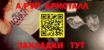 герыч Шебекино