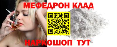 герыч Шебекино
