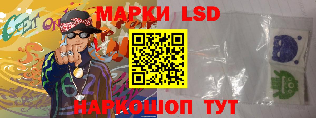 Иваново  LSD-25 экстази ecstasy  Вход с VPN  Лсд 25 экстази кислота 