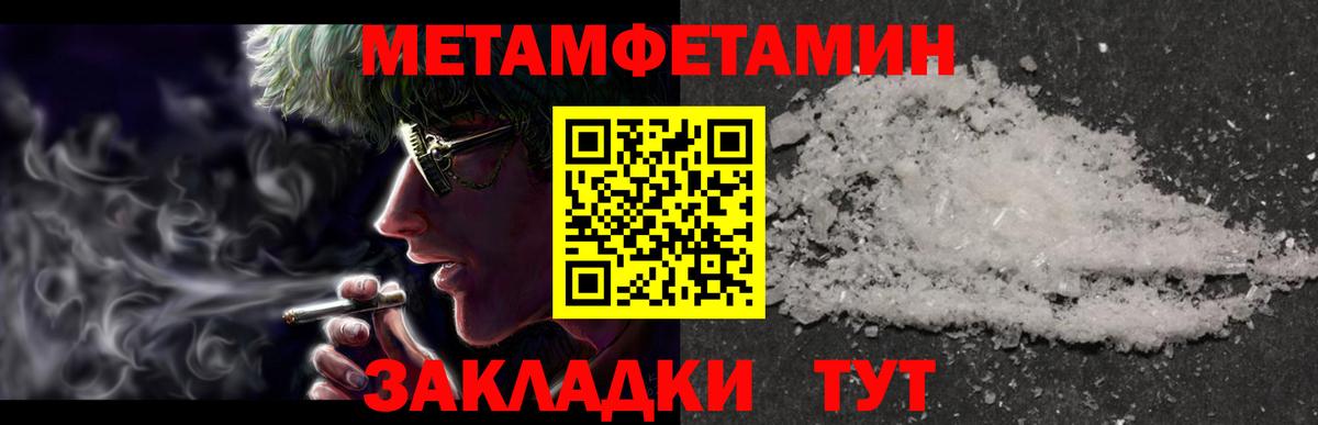 Гашиш  Cocaine  МЕФ кристаллы  Вход с VPN  Иваново  Каннабис  КЕТАМИН 