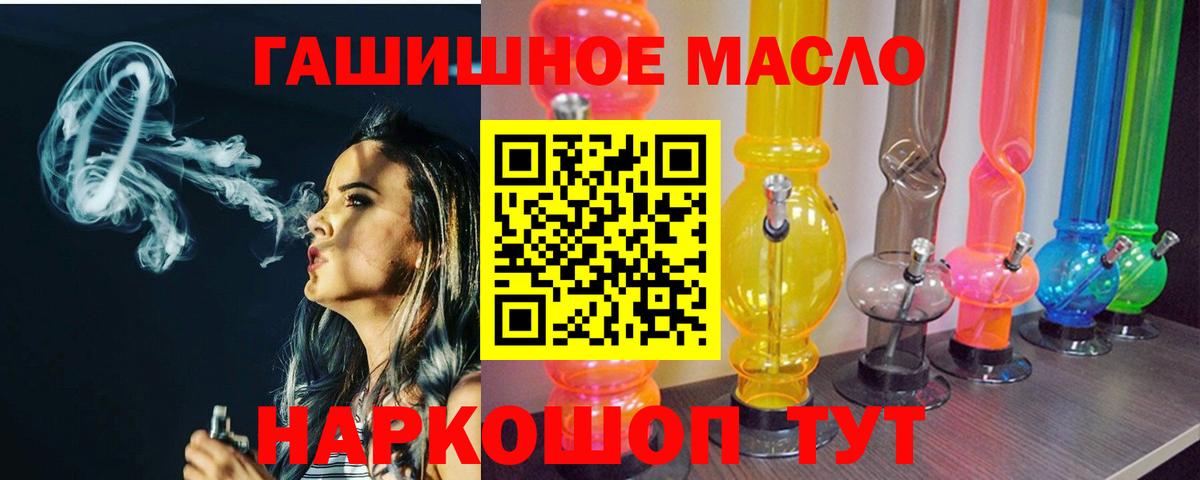Дистиллят ТГК Wax Иваново