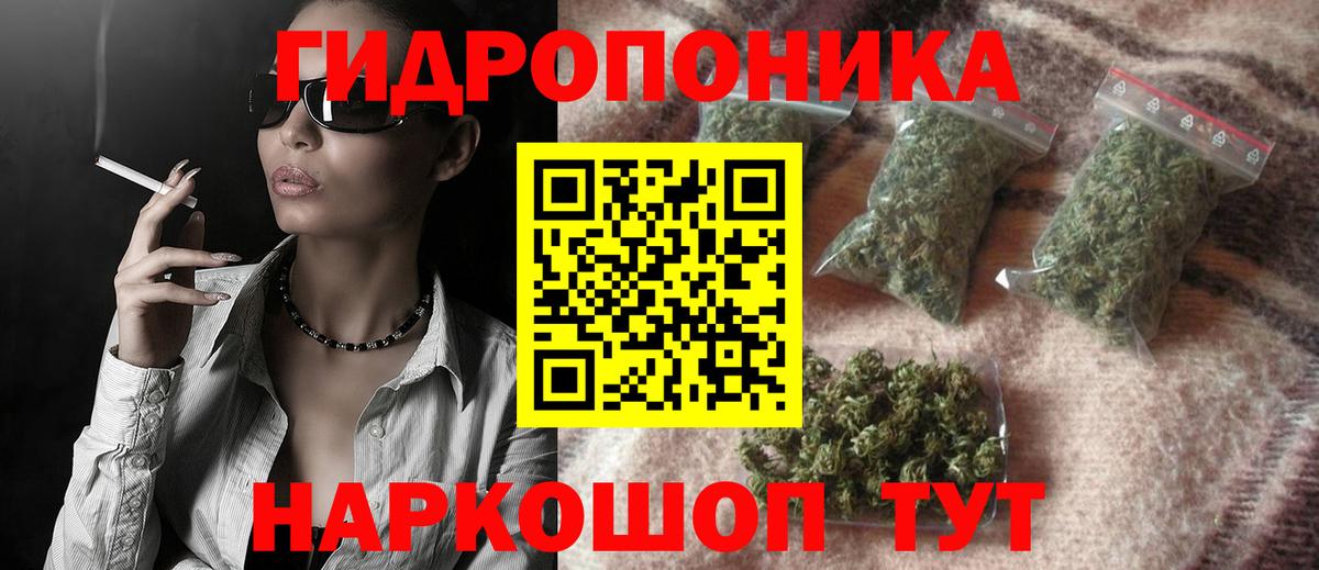 Шишки марихуана SATIVA & INDICA Иваново