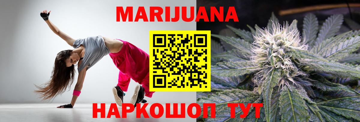 Канабис AK-47  Канабис планчик  Вход с VPN  Иваново  Бошки марихуана план  Марихуана Bruce Banner 